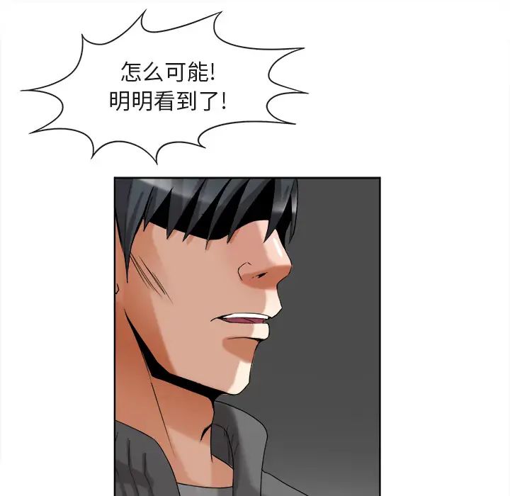 去幸岛第40章