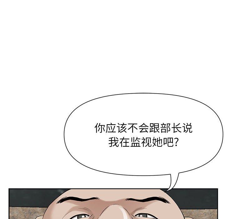 我老公是双胞胎第16话
