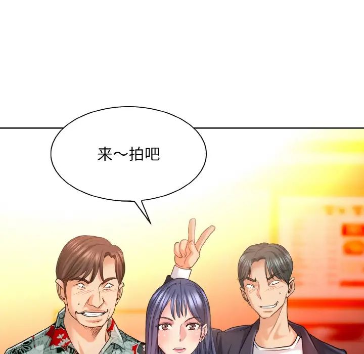 一杆入洞第7话