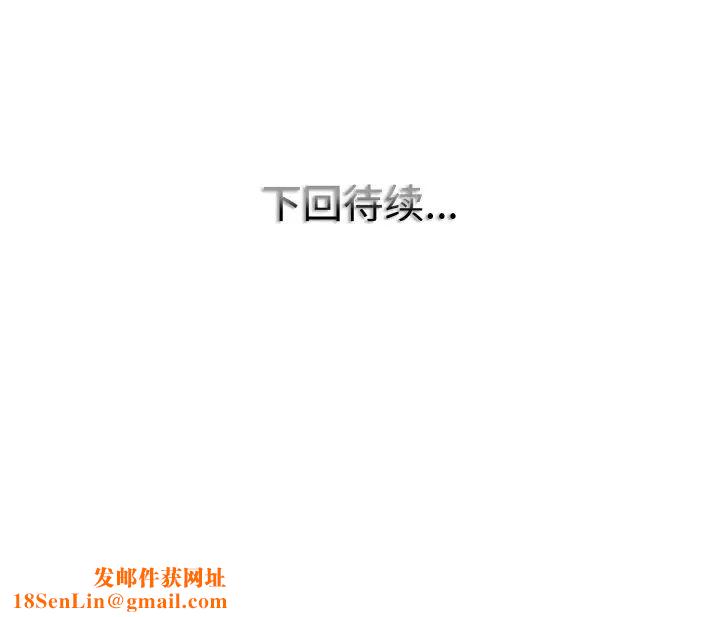 一杆入洞第7话