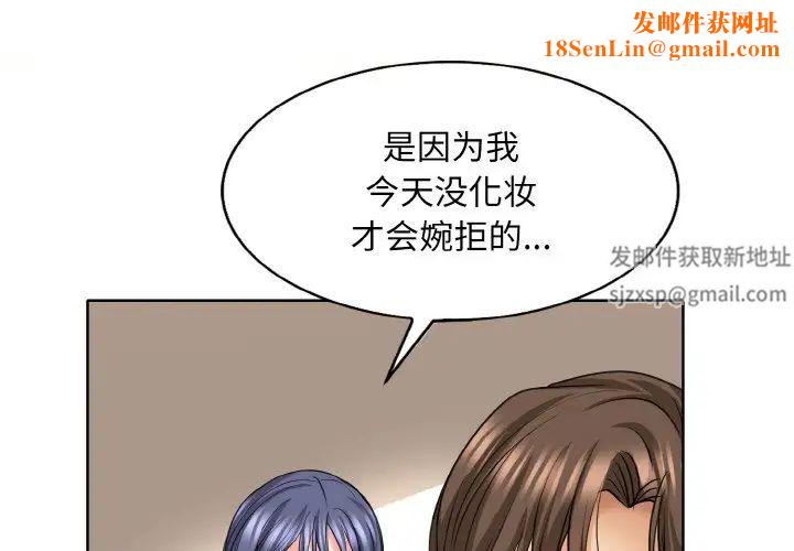 一杆入洞第8话