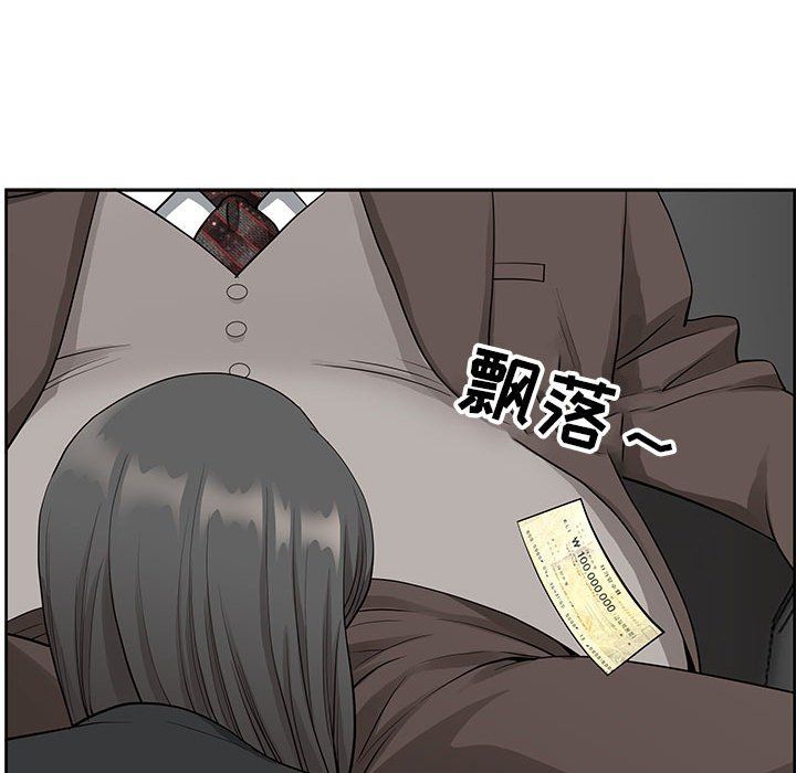 我老公是雙胞胎第16話