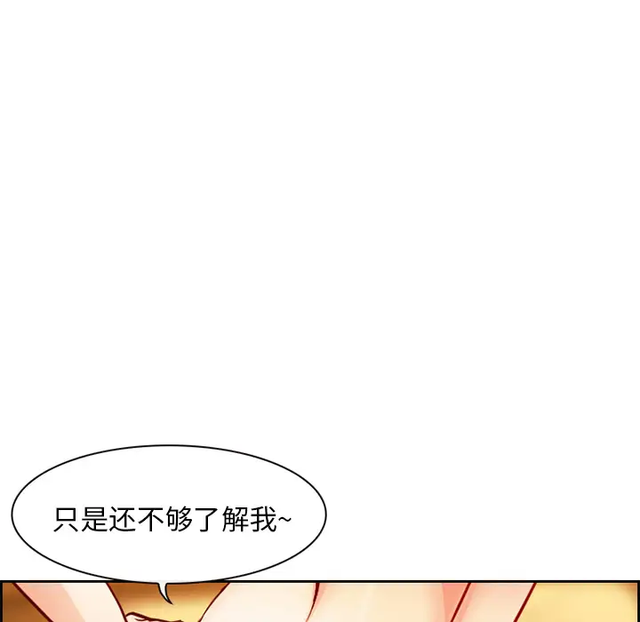 爱情契约第1话