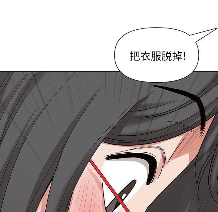 我老公是双胞胎第16话