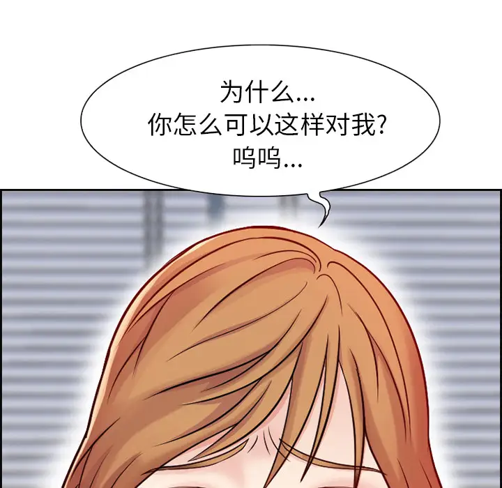 爱情契约第1话