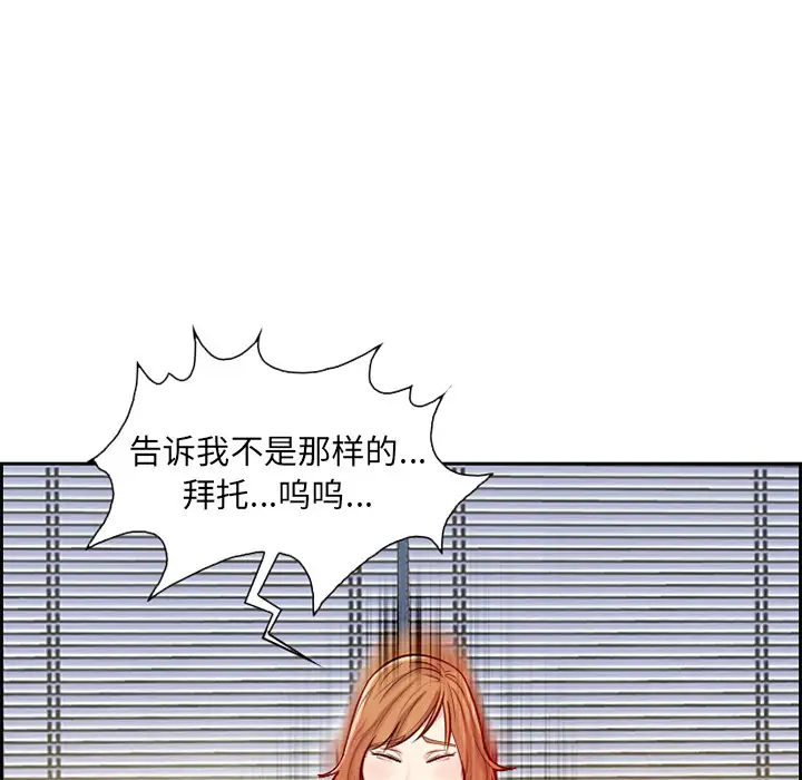 爱情契约第1话