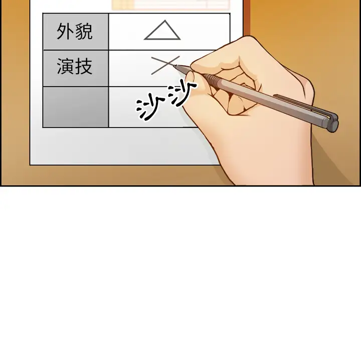 爱情契约第1话
