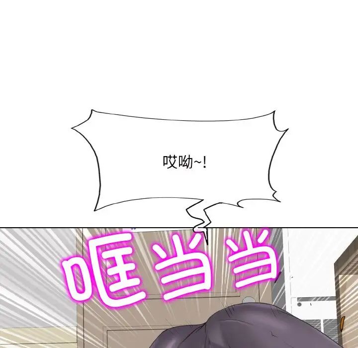 一杆入洞第8话