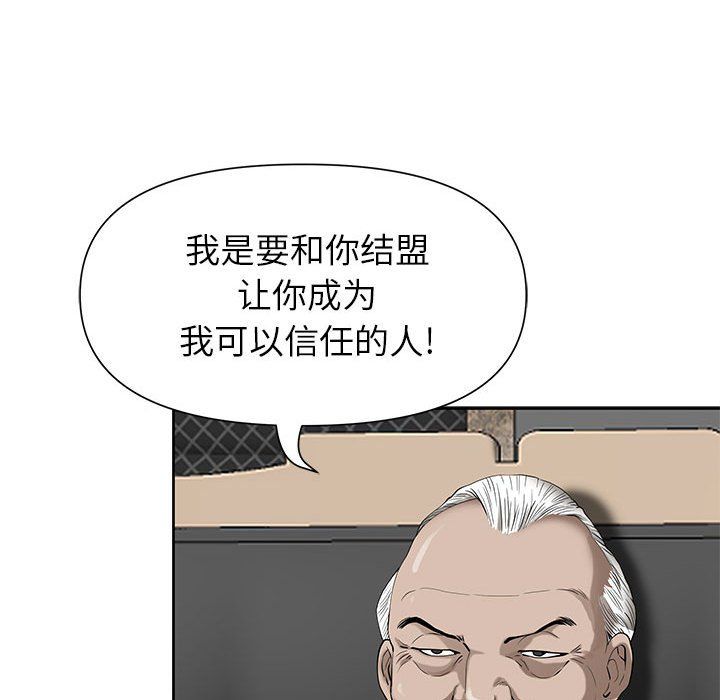我老公是双胞胎第17话