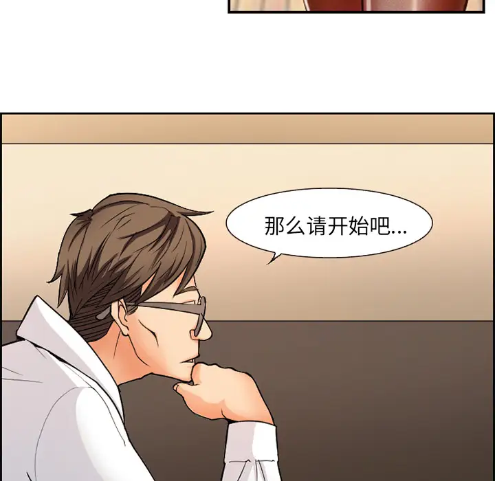 爱情契约第1话