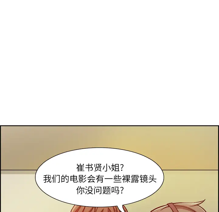 爱情契约第1话