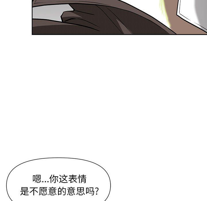 我老公是双胞胎第17话