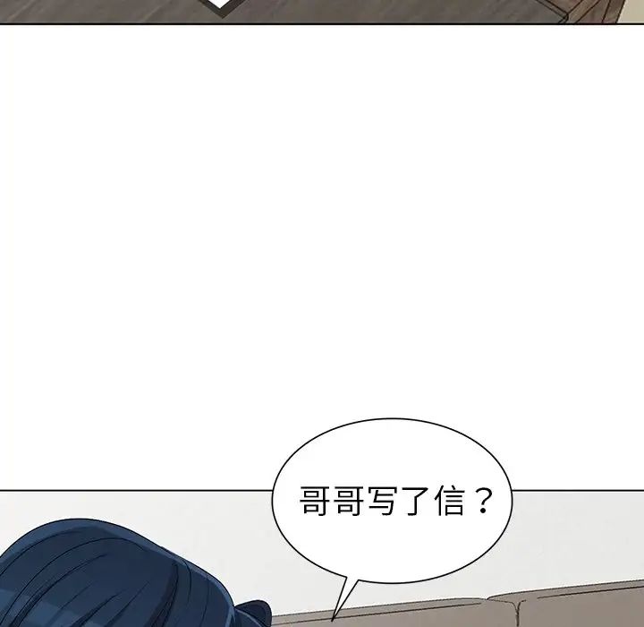 娜娜变身记第24话