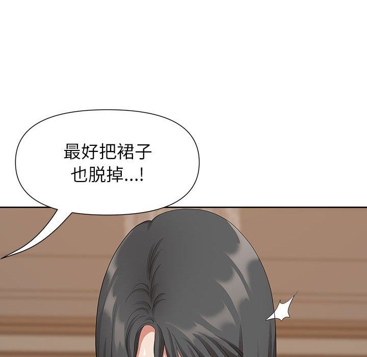 我老公是双胞胎第17话