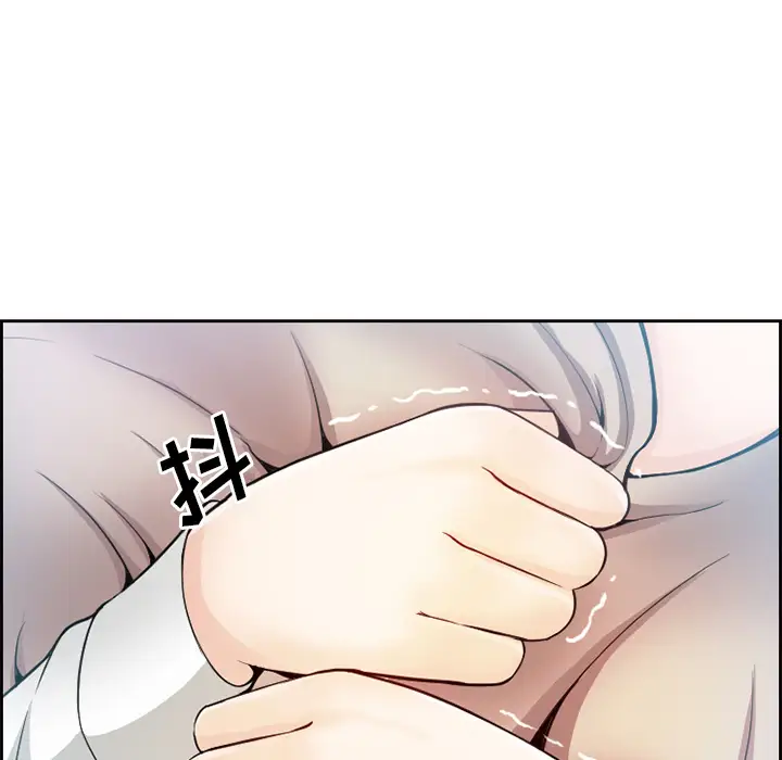 爱情契约第1话
