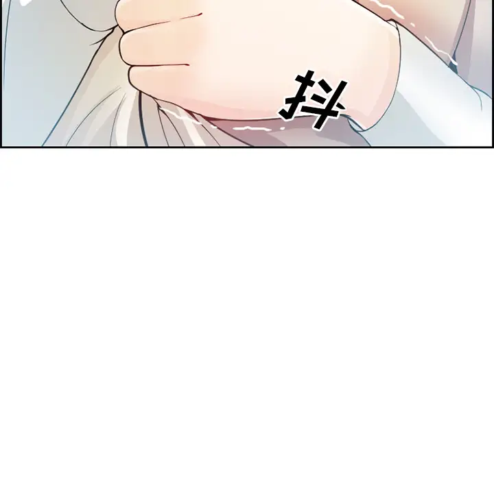 爱情契约第1话