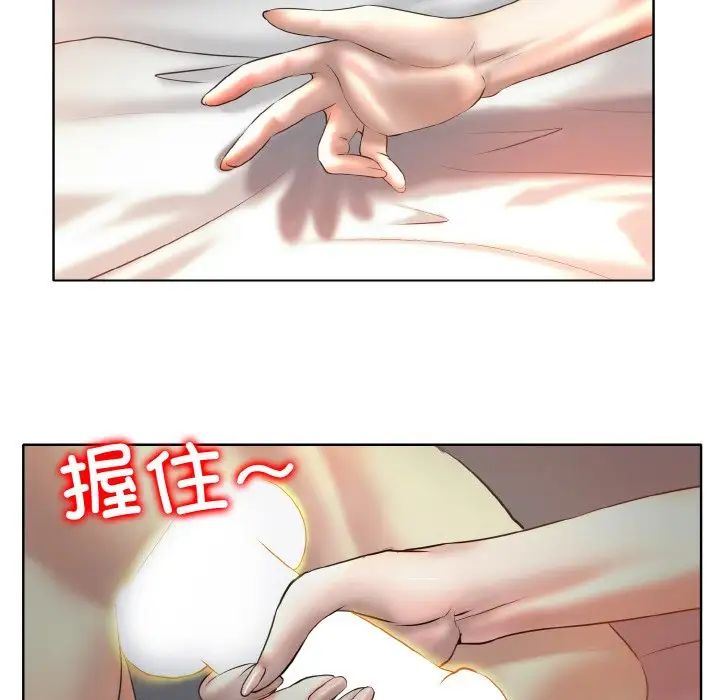 一杆入洞第8話