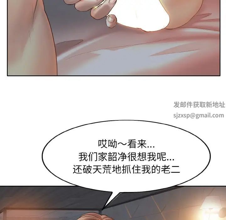 一杆入洞第8话