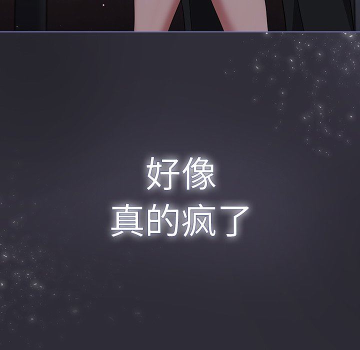 《调教开关》第24话