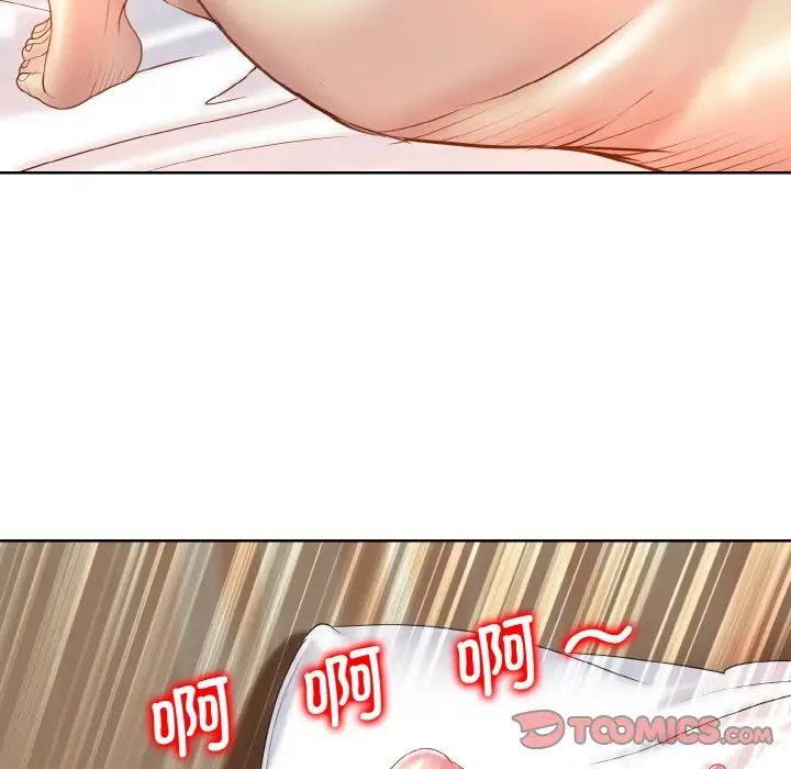 一杆入洞第8話