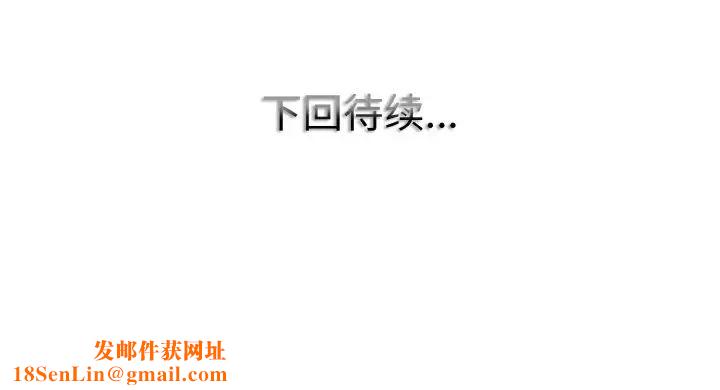 一杆入洞第8话