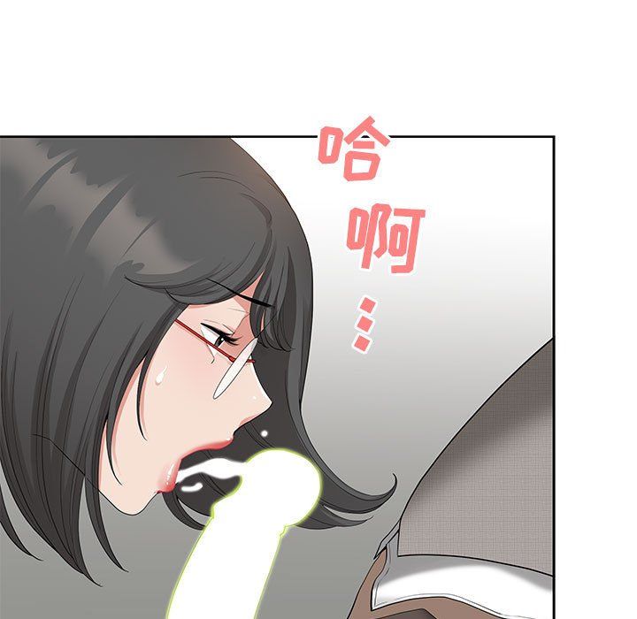 我老公是双胞胎第17话