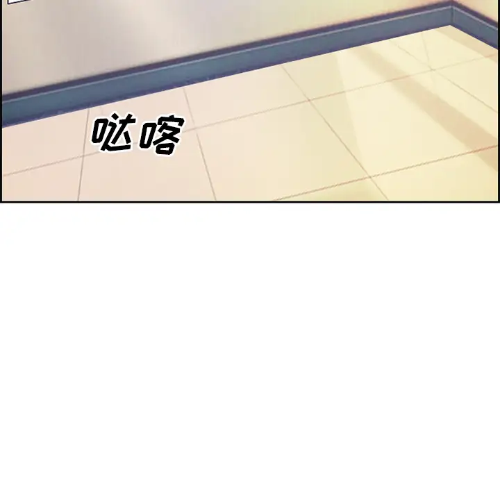 爱情契约第1话