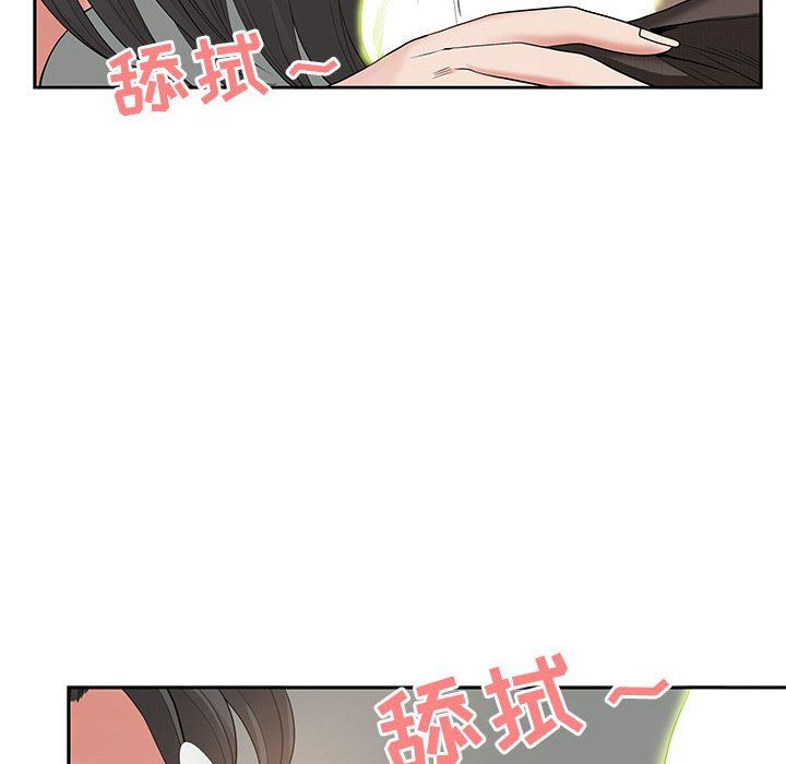 我老公是雙胞胎第17話