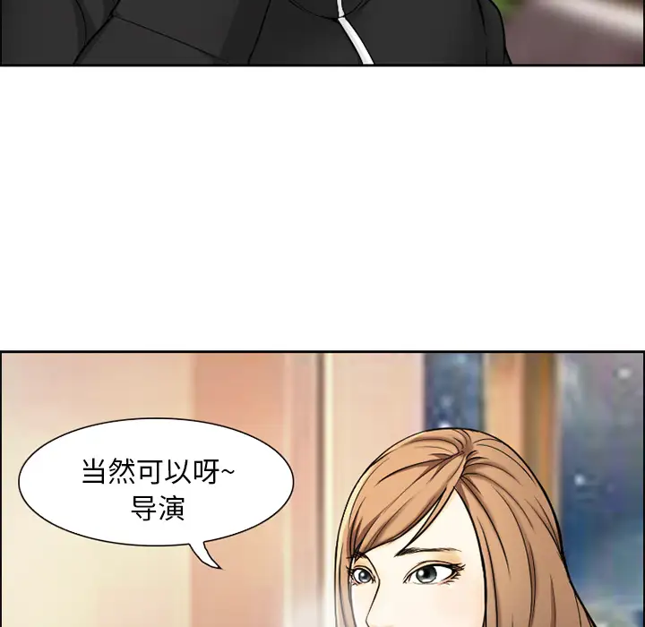 爱情契约第1话