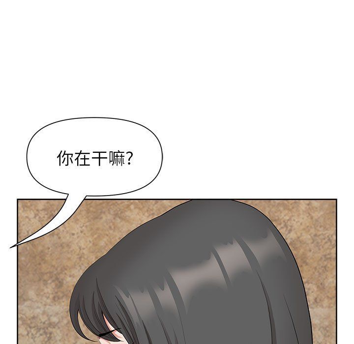 我老公是双胞胎第17话