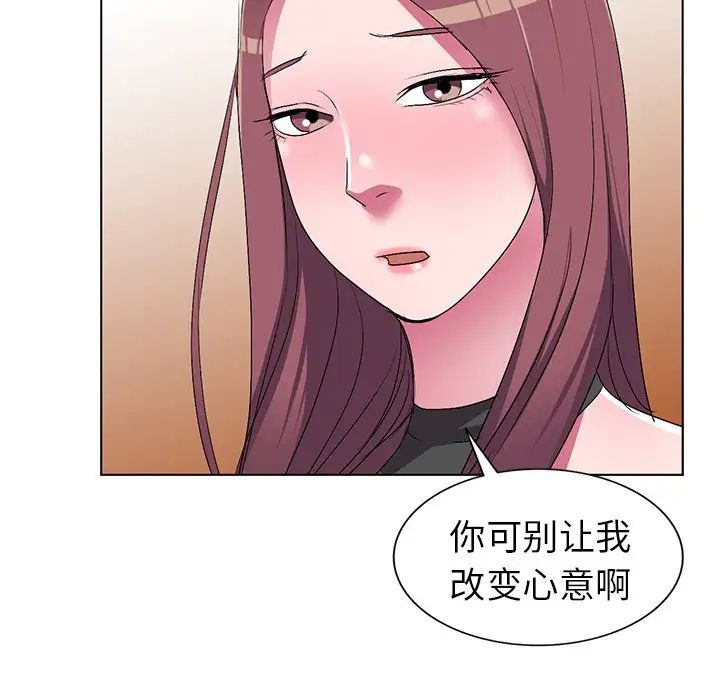 娜娜变身记第25话