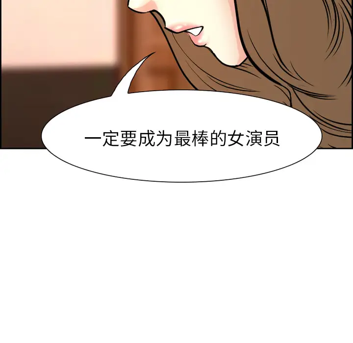 爱情契约第2话
