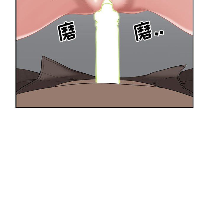 我老公是雙胞胎第17話