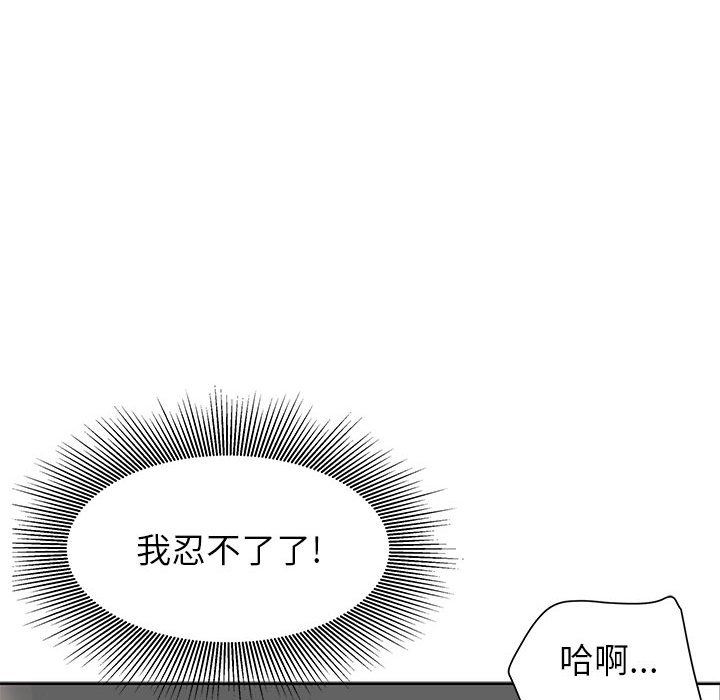 我老公是双胞胎第17话
