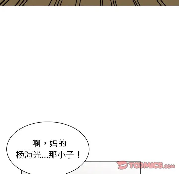 娜娜变身记第25话