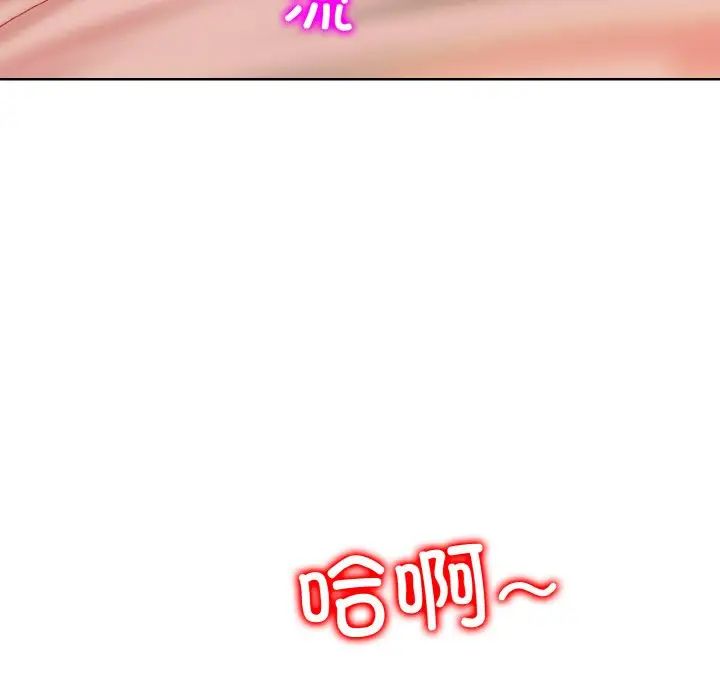 一杆入洞第9話