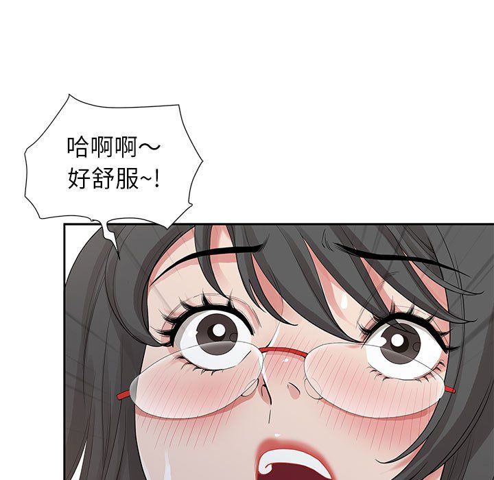 我老公是双胞胎第17话