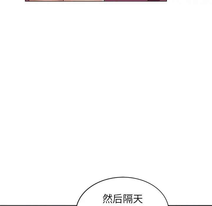 娜娜變身記第25話