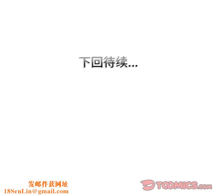 一杆入洞第9话