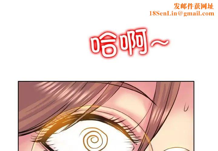 一杆入洞第10话