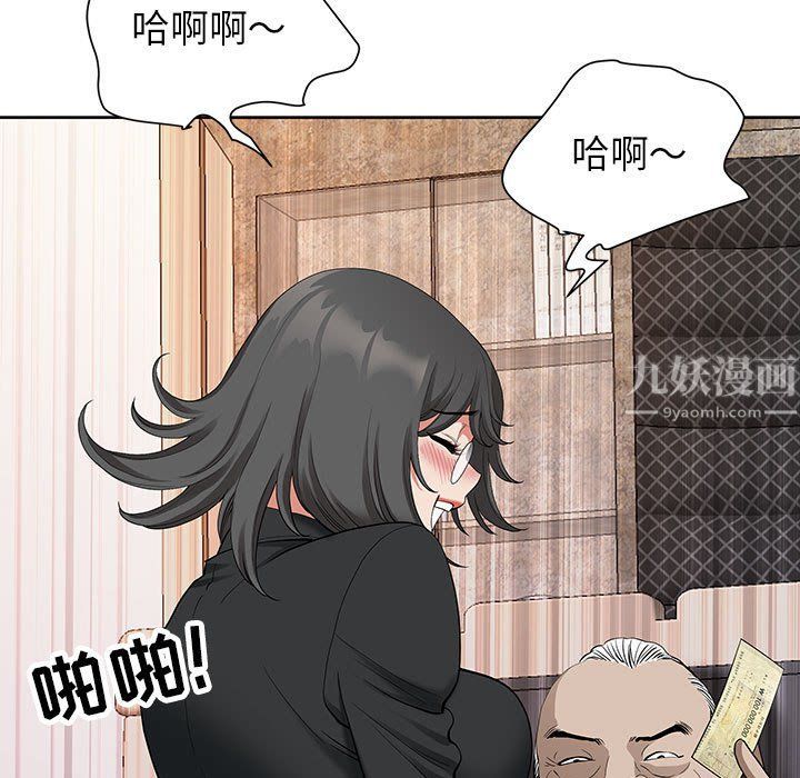 我老公是双胞胎第18话
