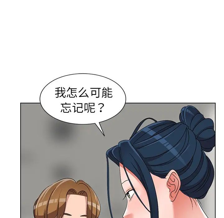 娜娜变身记第26话