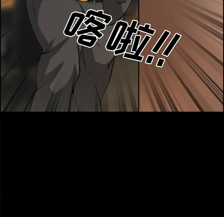 爱情契约第3话