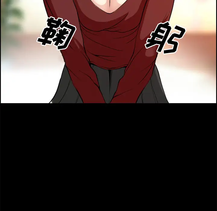 爱情契约第3话