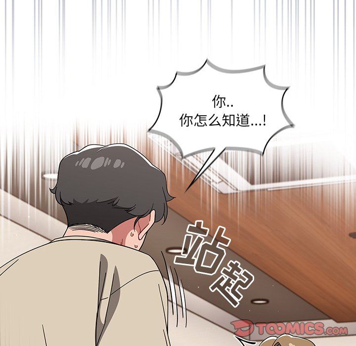 调教开关第26话