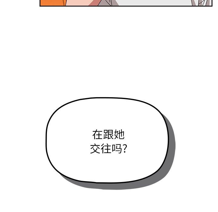 调教开关第26话