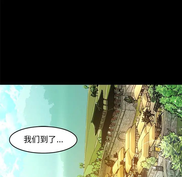 小姐第1话