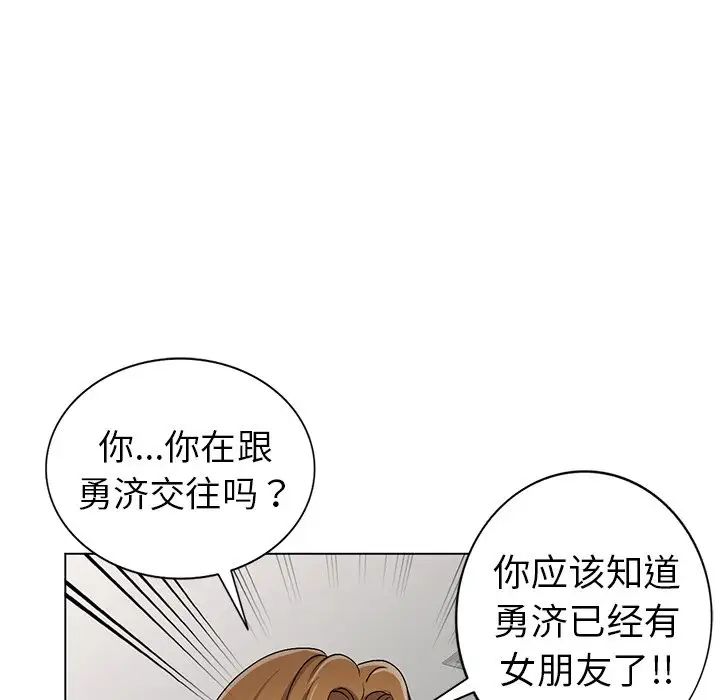 娜娜变身记第26话