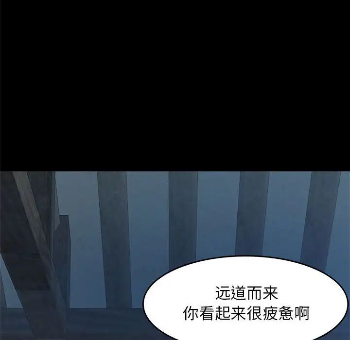 小姐第1话