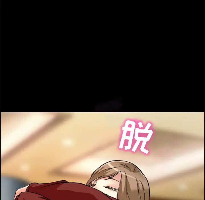 爱情契约第3话